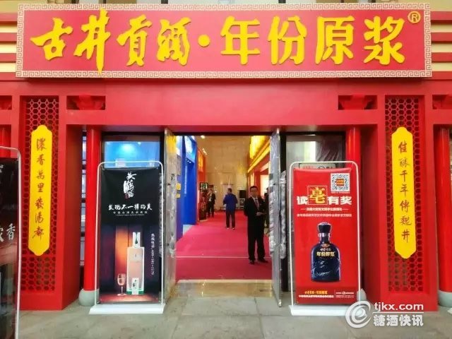 古井展廳引爆春糖會！五大看點讓客商香醉成都(圖2)
