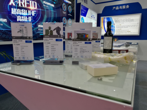 第八屆深圳國際物聯(lián)網(wǎng)展圓滿舉行(圖1)