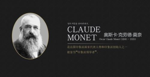 在八月的最后一天，告別“印象莫奈”(圖5)