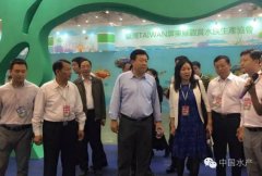 農業(yè)部副部長于康震蒞臨廈門休閑漁業(yè)展
