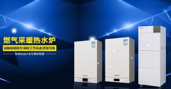 中國國際供熱通風空調(diào)、衛(wèi)浴及舒適家居系統(tǒng)展覽會