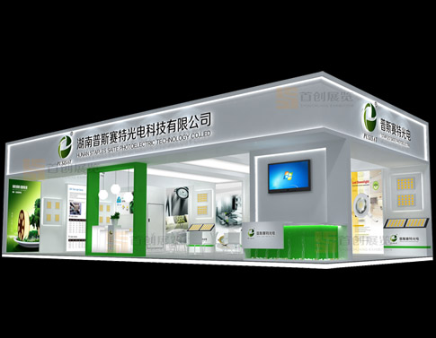 普斯賽特 展會裝修設(shè)計